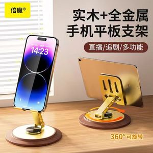Baimo Metal <b>Rotating</b> Phone Stand With Wooden Base Desktop Holder Gold Color - Product Image 2