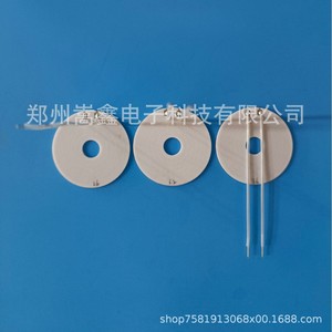 องค์ประกอบความร้อนเซรามิกเอ็มซีเอชอลูมินา เส้นผ่านศูนย์กลางภายใน 40 มม. ทนต่ออุณหภูมิสูงสำหรับอุปกรณ์เครื่องจักรกล - Product Image 2