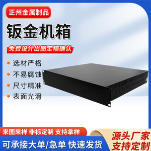 Pièces en tôle sur mesure Zhengzhou, châssis de machine de découpe laser en acier inoxydable 304, boîtier de conduction magnétique - Product Image 3