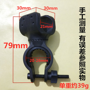 <b>Bicycle</b> Handlebar <b>Light</b> Holder Adjustable Black Rotating Figure Eight Clip For Bike Flashlight Mount - Product Image 2
