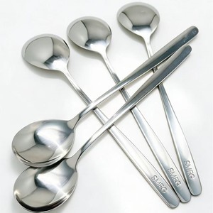 Ensemble de couverts <span class=keywords><strong>SmeG</strong></span> 4 pièces en acier inoxydable, style rétro années 50, finition miroir, sans BPA, compatible <span class=keywords><strong>lave</strong></span>-<span class=keywords><strong>vaisselle</strong></span>, pour cuisine domestique - Product Image 1