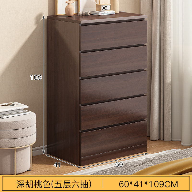 60cm six-drawer black walnut