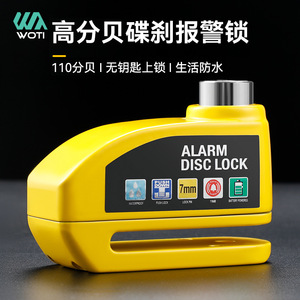 Candado de disco con alarma Yueli de 7 mm de metal con sirena de 110 dB para bicicleta y motocicleta, antirrobo y de seguridad. - Product Image 5