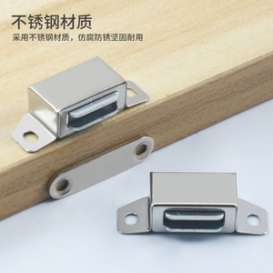 Stainless Steel Cabinet Door Magnet Mini Magnetic Latch For Furniture Hardware Cupboard Door Catches - Product Image 5