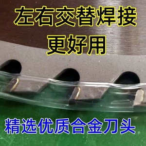 16 In Woodcutting Saw Blade 400 Mm Diameter 120 Teeth For Steel Cutting Machine Direct Install - Product Image 5
