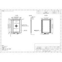 Écran LCD TFT 5 pouces 480*854 MIPI 350 nits avec verre de protection sérigraphié personnalisé OCA, module d'affichage industriel à lamination complète
