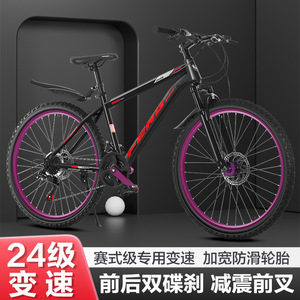 Vélo de montagne Fengsheng 26 pouces, cadre en alliage d'aluminium, fourche à suspension, frein à disque, 24 vitesses, vélo unisexe pour adultes - Product Image 3