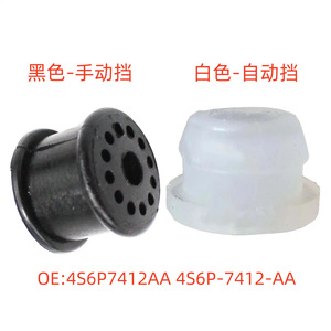 Rubber Sleeve 4S6P7412AA For Ford Focus Fiesta Transmission <b>Gear</b> Lever <b>Cable</b> Bushing Black Manual Automatic - Product Image 4