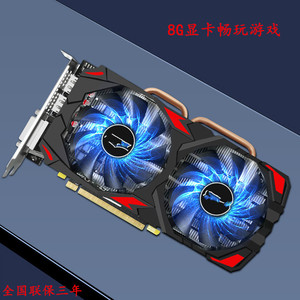 Tarjeta Gráfica para Juegos Found Dream Rx580 8gb Gddr5 256bit Pcie 3.0 con Salida Dvi Hmdi Dp - Product Image 2
