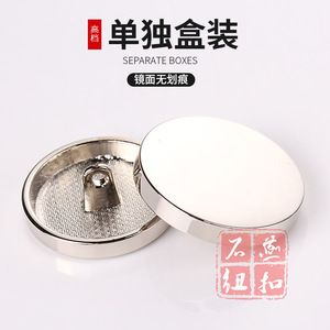 The Second Button Alloy Shank Button Round Classic Style For Suits Coats Outerwear Part Number 163239 - Product Image 3