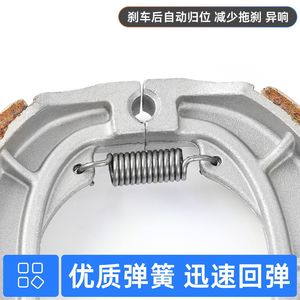 Pastillas de freno de tambor Neptune HJ125T semimetálicas para piezas de repuesto de motocicleta Haojue 003 - Product Image 5