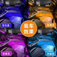 Kit d'éclairage LED populaire pour voiture, 4 pièces, 48 LED, 12V DC, multicolore, avec fonction musicale USB, pour l'intérieur sous le tableau de bord