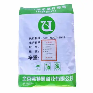 Cellulose High Quality Hydroxypropyl Methylcellulose Special cellulose Chemical For Construction Dry Mixed Mortar Premixed Morta