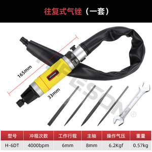 6DT - Product Image 5