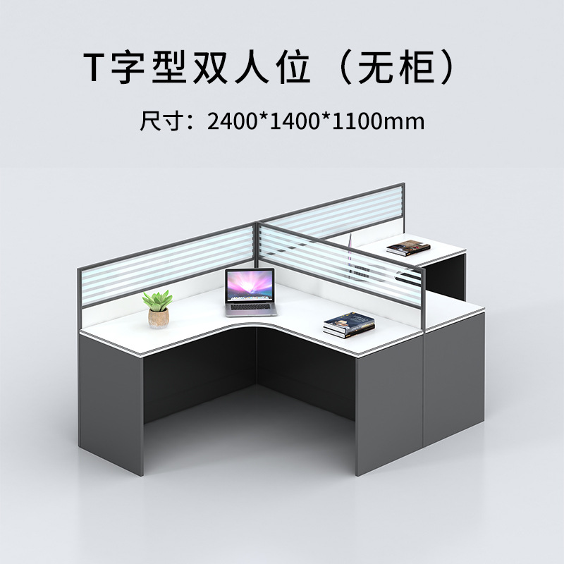 T-shaped double-no cabinet