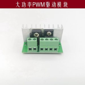 Módulo controlador de interruptor de disparo MOSFET de alta potencia WPM3620 |   Placa de Control Electrónico con Regulador PWM W790 - Product Image 3