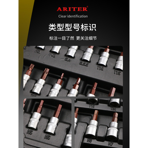 Jeu de douilles pour clé dynamométrique Ariter 1/4 3/8 1/2 pouce, douilles Phillips, plates, Torx, Allen, kit d'outils - Product Image 2
