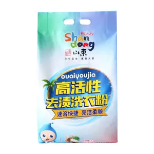 Strong Fragrance High Foam Laundry Detergent/Washing Powder/Soap Powder OEM & ODM Cleaning Supplies