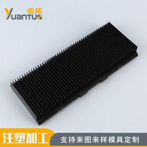 Custom Injection Mold For <b>Plastic</b> Products YT 042 Ningbo Manufacturer <b>Moulding</b> Service - Product Image 4