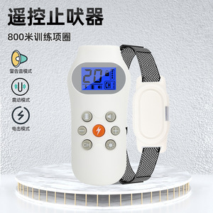 Collar de Control de Ladridos con Control Remoto, Alcance de 800 m, Pantalla Digital, Dispositivo de Entrenamiento para Perros Resistente al Agua - Product Image 1