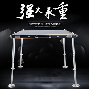 Plateforme de pêche multifonctionnelle en alliage d'aluminium KD3100, grande, ultra légère et épaissie pour la pêche en eau douce - Product Image 1