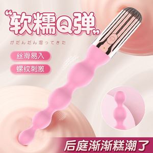 Vibromasseur anal multifréquence rechargeable avec poignée, pour hommes et femmes - Product Image 1