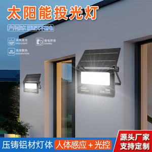 Solar Flood Light Monocrystalline <b>Panel</b> 12V LED Outdoor <b>Wall</b> Mounted With Remote Control - Product Image 5