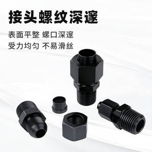 ข้อต่อท่อเหล็กคาร์บอนแบบปลายบานเกลียวตัวผู้สำหรับระบบไฮดรอลิก 6-28 มม. ออกซิเดชั่นสีดำ - Product Image 4