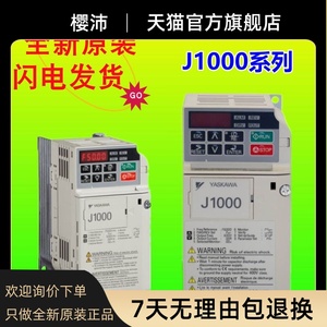 Yaskawa Omvormer A1000 Serie 0.75 1.5 2.2 <span class=keywords><strong>3</strong></span> <span class=keywords><strong>3</strong></span>.7 5.5 7.5 11 15 22 30kw - Product Image 4