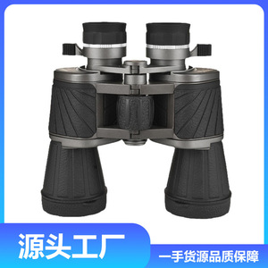 Russian Begos 10X50CR Binoculars High Magnification Night Vision Outdoor Use - Product Image 4
