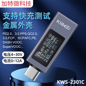 เครื่องทดสอบแบตเตอรี่ดิจิตอล KILWSi รุ่น KWS-2301C Type-C 0-20V 48V เครื่องวัดแรงดันไฟฟ้าสูงสุดสำหรับการทดสอบความจุแบตเตอรี่ - Product Image 5