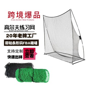 Red de Práctica de Golf Chengye de 10x7 Pies, Portátil, para Interiores y Exteriores, con Estante para Entrenamiento de Golf y Béisbol - Product Image 5