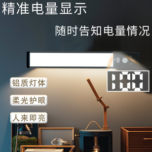 โคมไฟ <span class=keywords><strong>LED</strong></span> แบบเหนี่ยวนำแม่เหล็ก ชาร์จไฟได้ โคมไฟอัจฉริยะสำหรับห้องนอน ไฟกลางคืน ไฟอ่านหนังสือ ไฟตั้งโต๊ะ แบบแถบ สำหรับการค้าข้ามพรมแดน - Product Image 2