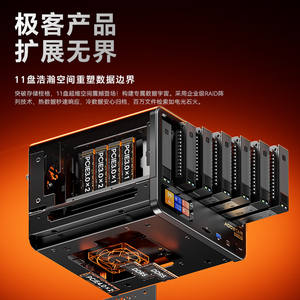 NAS Barebone WTR MAX de 6+5 Bahías, CPU AMD R7 8845HS, Puerto USB4 y Oculink, 2 Ranuras DDR5 de 5600Mhz, 5 Ranuras M.2 NVME, 2 Ranuras SFP de 10GB - Product Image 4