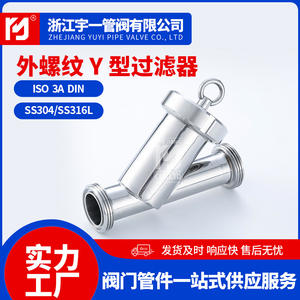 Fabricant d'équipements de filtration industrielle spécialisé dans les filtres en acier inoxydable à filetage externe de type Y, vente en gros - Product Image 4