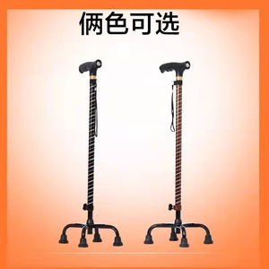 Four Legged Walking <b>Stick</b> Aluminum Alloy Adjustable With Led <b>Light</b> For Elderly Lightweight Anti Slip Hiking Support - Product Image 5
