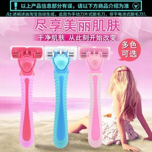 Women's Manual Razor Stainless Steel Blade Reusable For Body Hair Removal Leg Armpit Pubic Shaving Tool - Product Image 5