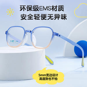 Ems Kids Monturas de gafas E7 Rectangulares con montura completa Antideslizantes Degradado azul Naranja C5 - Product Image 3