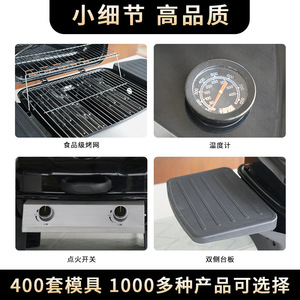 Portable Dual-Head Gas Grill Outdoor Propane <b>BBQ</b> With Automatic Shut Off Foldable Design - Product Image 4