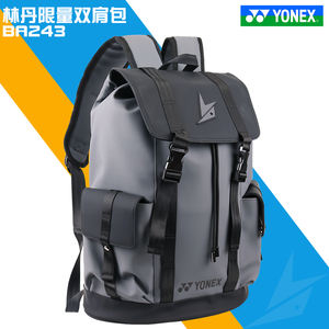 Yonnex — <span class=keywords><strong>sac</strong></span> de <span class=keywords><strong>Badminton</strong></span>, <span class=keywords><strong>sac</strong></span> à <span class=keywords><strong>dos</strong></span> de sport de style lin - Product Image 2