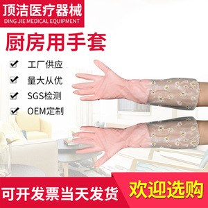 Top Clean Disposable PVC Kitchen <b>Gloves</b> One Size Powder Free For Household And Beauty Use - Product Image 5