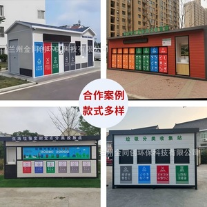 Smart Waste <b>Bin</b> Outdoor Recycling Station Solar Powered Steel Multi Functional Storage Bucket For Community Use - Product Image 1