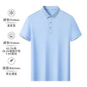 เสื้อโปโลชาย 225 กรัม ผ้าฝ้ายยาวพิเศษ ทรงอ็อกซ์ฟอร์ด สำหรับฤดูร้อน ไม่หดตัว เหมาะสำหรับใส่ทำงานและธุรกิจ - Product Image 4