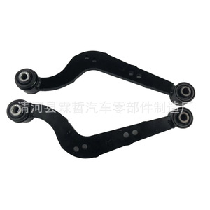 Bras de suspension supérieur arrière Toyota RAV4 48770-42040 48790-42020, pièce de rechange pour système de suspension multi-liens - Product Image 1