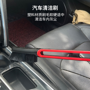 Yinste <b>Car</b> Dust Brush Red And Black 81720 For <b>Interior</b> Cleaning - Product Image 3