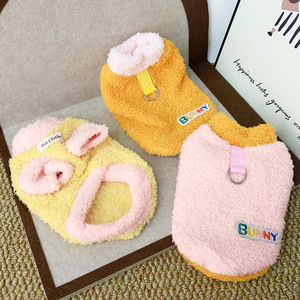 Cute Bunny Pet Vest Thick Warm Fleece Coat <b>For</b> Small Medium Dogs <b>Cats</b> Autumn Winter Wear - Product Image 1