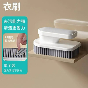 Shoe <b>Brush</b> Nylon Bristles Soft Cleaning Tool For Shoes Household Use - Product Image 2