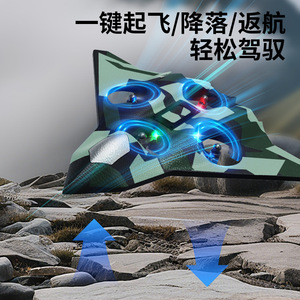 Drone Quadricoptère Télécommandé en Mousse pour Enfants, Jouet Volant à Longue Portée, Idéal pour le Dropshipping Shopify - Product Image 4