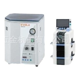 Concentrador Centrífugo EYELA CVE-3110 de 500 mm para Uso Industrial y de Laboratorio, Hecho en Japón - Product Image 4