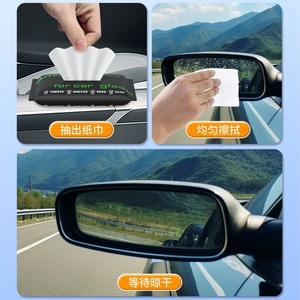 Lingettes anti-buée pour le nettoyage des vitres de voiture, jetables, avec ingrédients actifs, pénétration rapide, anti-buée, hydrofuge - Product Image 5